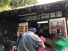 -日月潭