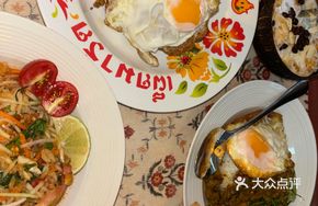 Thai Red Curry Beef Rice