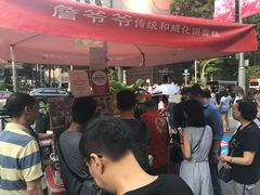 -詹爷爷乌节路街头冰淇淋