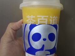-茶百道(七星路店)