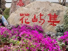 -沂蒙云瀑洞天景区