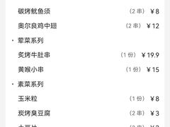 -唐力九头鸟烧烤·罗田吊锅(西云楼店)