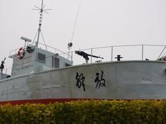 -中国人民解放军海军博物馆