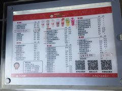 菜单-沪上阿姨鲜果茶(世茂广场宽厚里店)