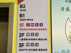 -万达广场(桂林高新店)