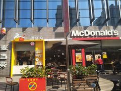 -麦当劳(金稻田路餐)