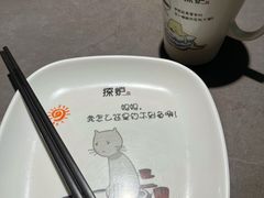 -探炉·香辣豆花烤鱼(笋岗宝能环球汇店)