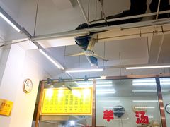 -慕民美食家