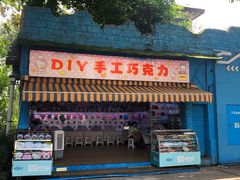 -南湖梦幻岛