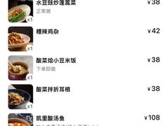 -山石榴·贵州菜(丰盛里店)