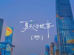 -瑞吉酒店·瑞吉酒吧