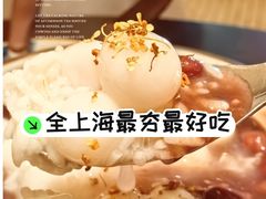 -小团圆糖水铺(襄阳南路店)