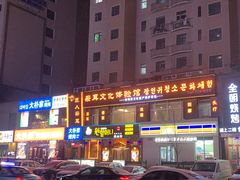 -元奶奶包饭(公新银浦店)