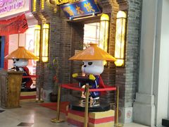 门面-蜀大侠火锅(国际购物店)