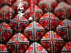 -巴依老爷·新疆美食(上城区天城路店)