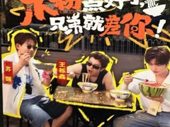 -天下客饭店(中山路店)