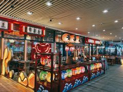 -有喜屋·深夜食堂(环宇荟店)