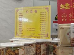 -武汉荟聚