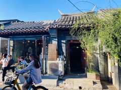 -METAL HANDS(五道营店)