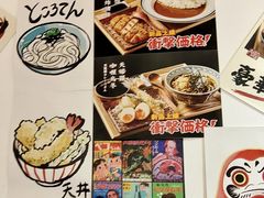 -天妇罗内顺田(罗湖店)