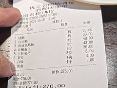 -优之名鹅城
