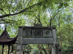 -敬亭山风景名胜区