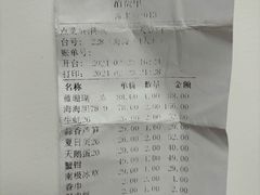 -蓝珊瑚蒸汽海鲜餐厅(龙奥店)