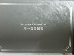 -ROSEONLY诺誓(广州K11店)
