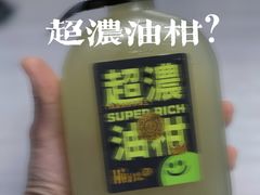 -混果汁(福田领展中心城店)