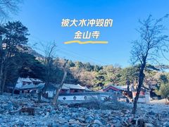 -鹫峰国家森林公园