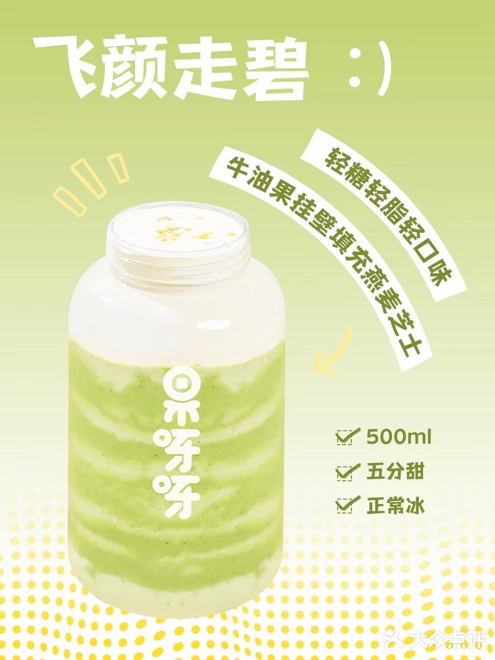 谁能顶住40度的秋天？避暑果饮赶紧安排上！