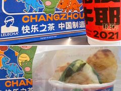 草莓酪酪-LELECHA乐乐茶(百货大楼店)