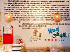 -古真记钵钵鸡(老公园店)