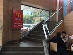 -麦当劳(乳山路店)