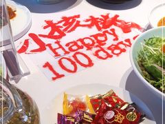 -俏江南天津时尚曲艺主题餐厅(马场道店)