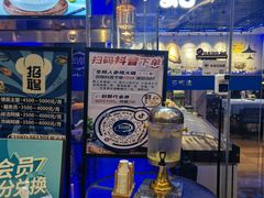 -千岛蚝高压锅生蚝·人参火锅(白云万达店)