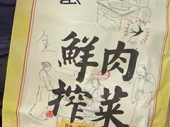 -九月生活(清波街店)