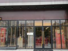 门面-小姜锅贴(凤凰街店)