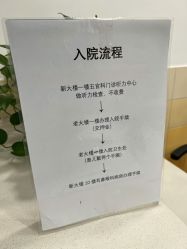 -上海交通大学医学院附属上海儿童医学中心(陆家嘴总院区)