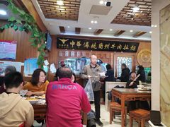 大堂-丝路伊兰·兰州牛肉面(牛街总店)