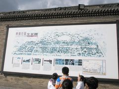 -常家庄园