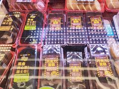 -味多美蛋糕(新和平里店)