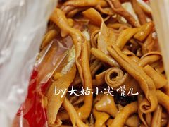 -绝味鸭脖(金顶西街店)