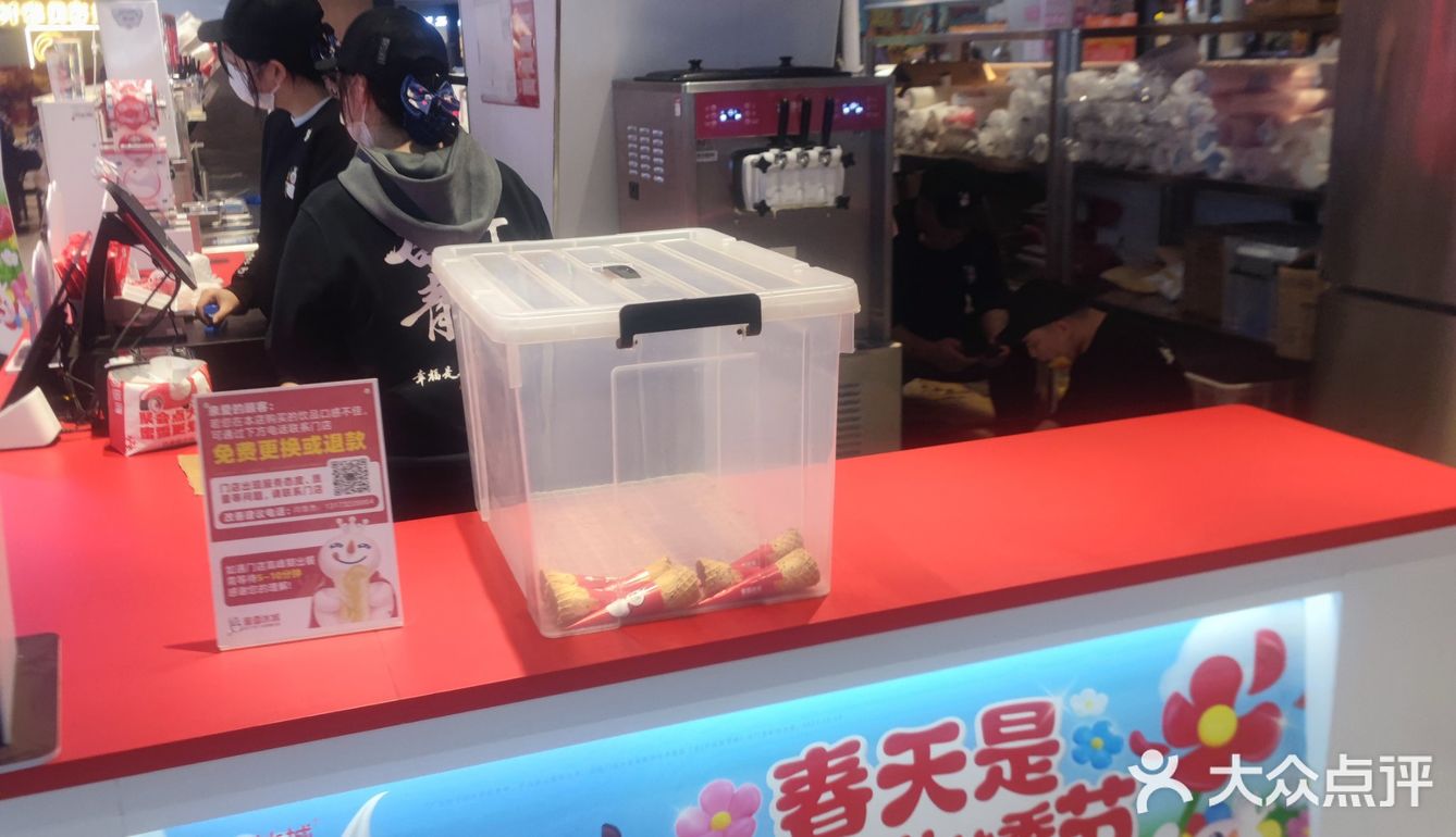 很好喝哦