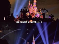 -上海迪士尼度假区