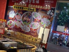-乌记鲜活牛肉城(金砂东路店)