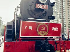-广九铁路纪念园