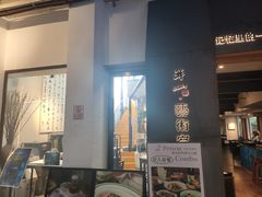 -金谷里艺术馆