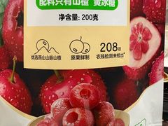 -天河沃尔玛