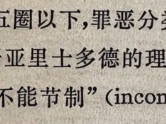-斯多格书乡(北京大学畅春园店)